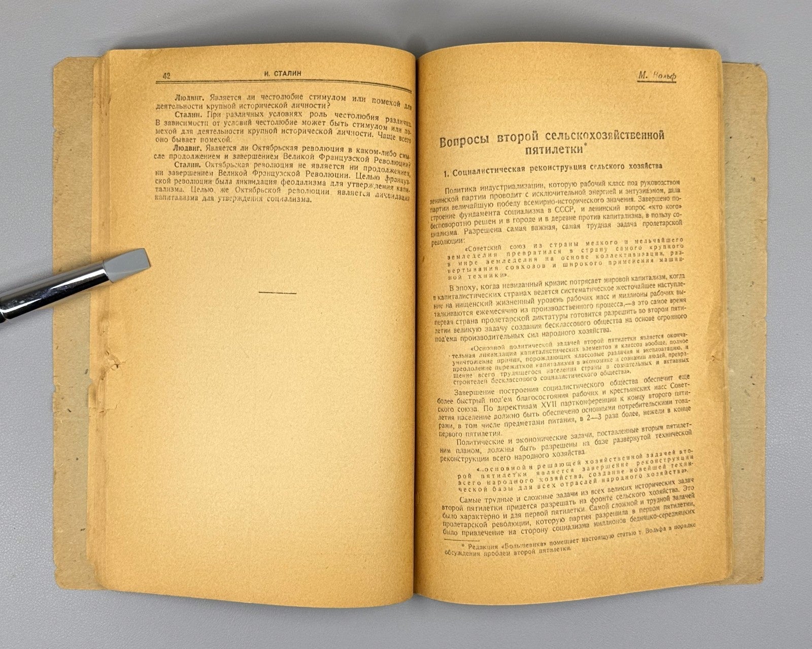 Soviet Magazine Bolshevik No. 8 Stalin 1932 Журнал Большевик №8 Сталин Бауман