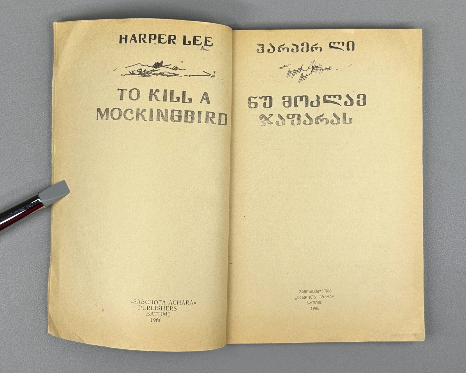 1st ed. in Georgian To Kill a Mockingbird Harper Lee Novel in II vol.