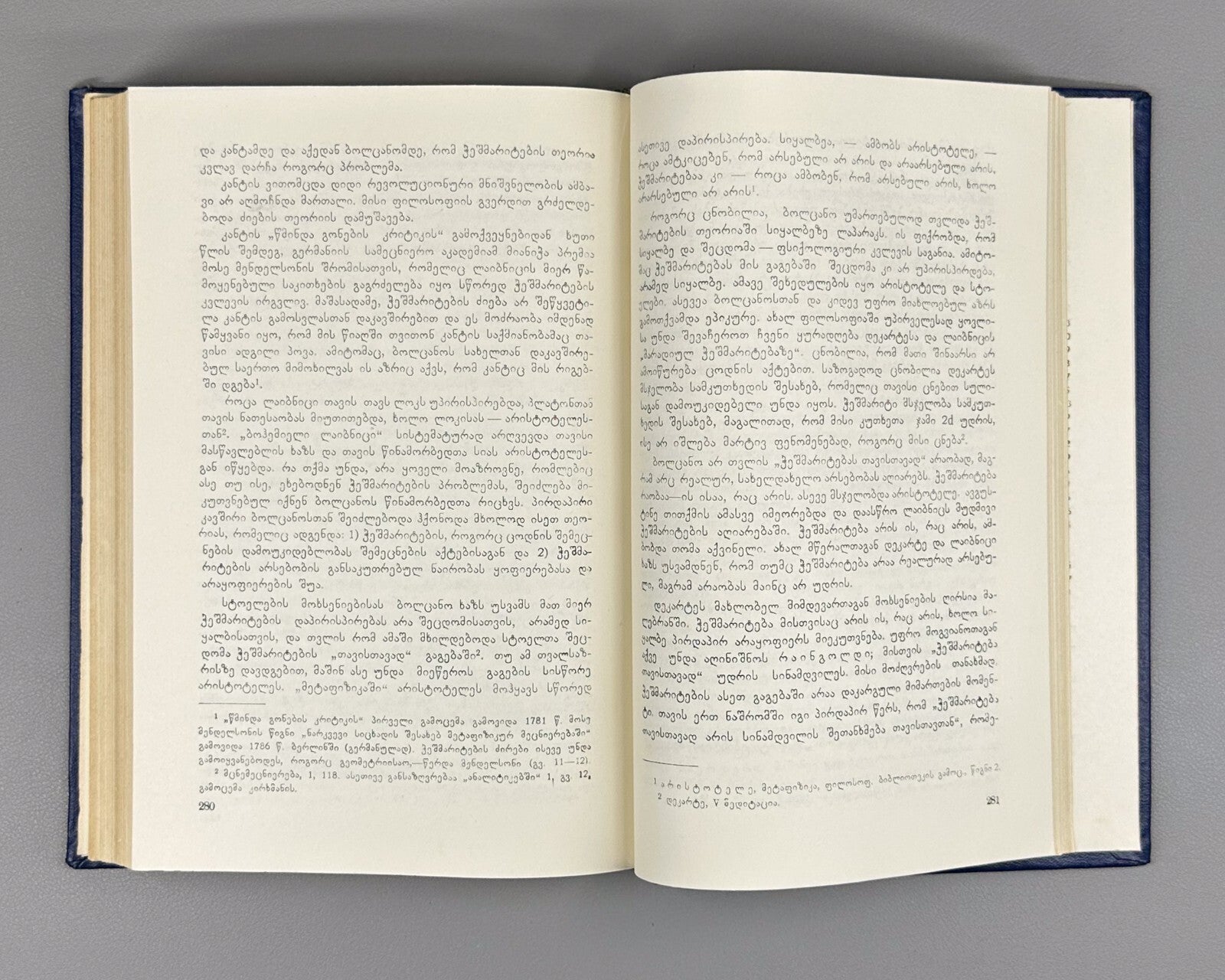 Shalva Nutsubidze Critical Essays Literature and Philosophy Georgian