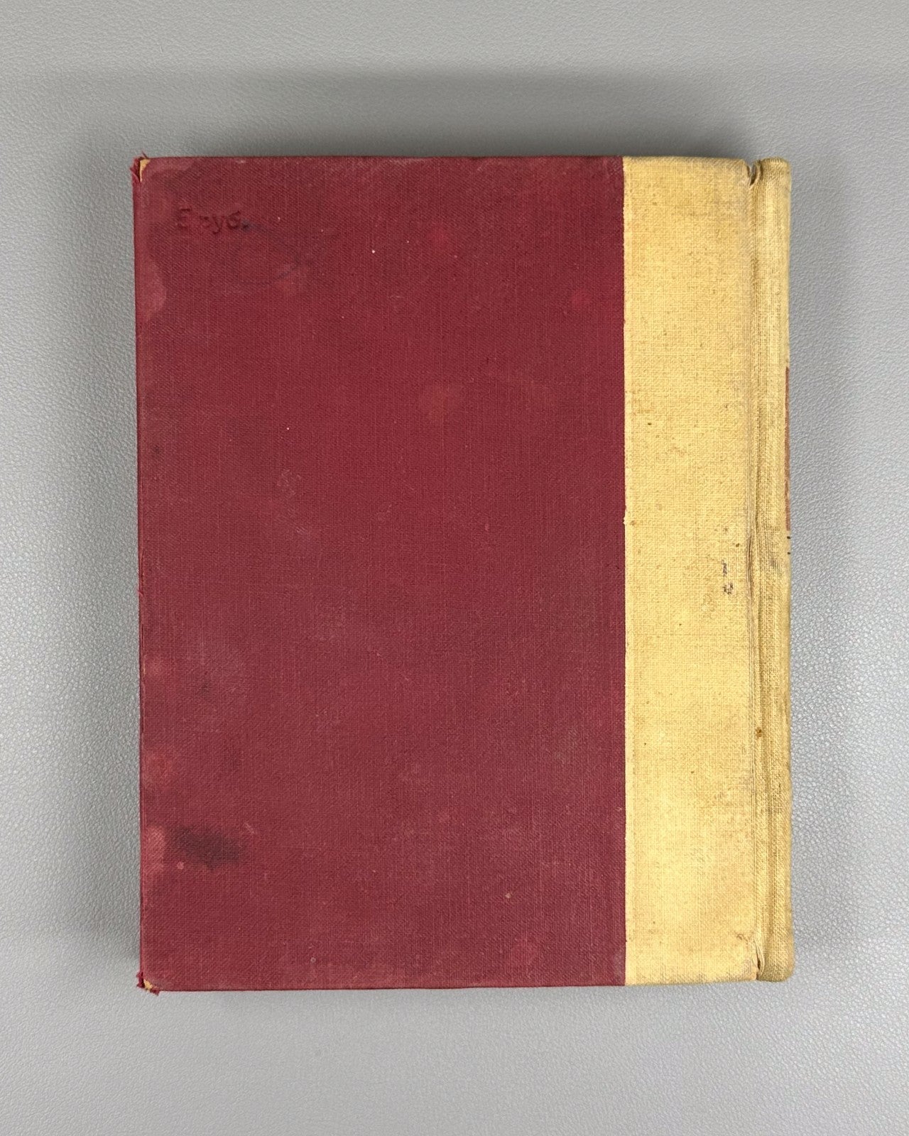 Кореванова Моя жизнь 1938 Korevanova My Life Autobiography Ural Worker-Peasant
