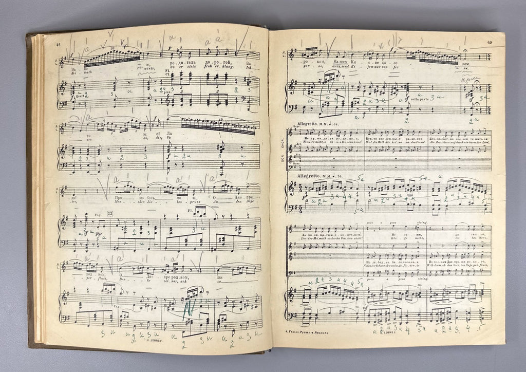 Глинка Руслан и Людмила 1938 Glinka Ruslan and Lyudmila vocal score Pushkin