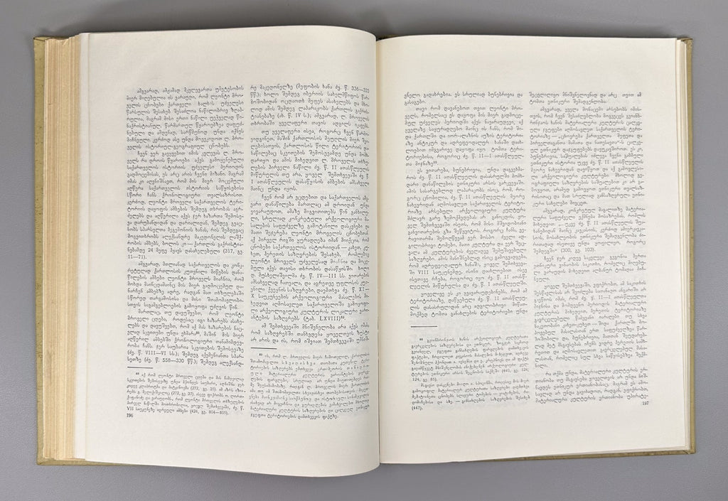Pitskhelauri Main problems of the history of the tribes of Eastern Georgia 1973