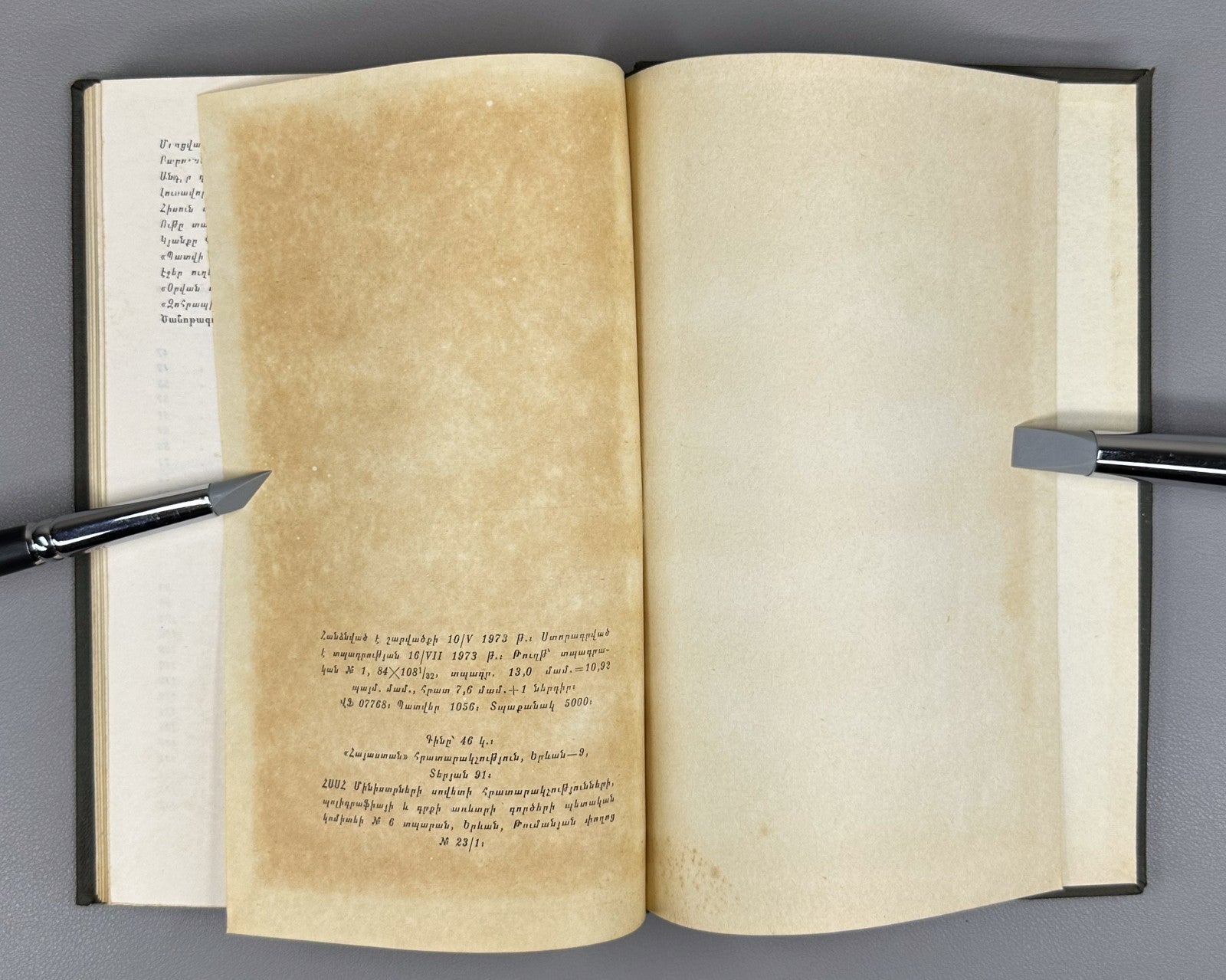 On literature Grigor Zohrap Armenian 1973 Գրականուտյան մասին Զոհրապ