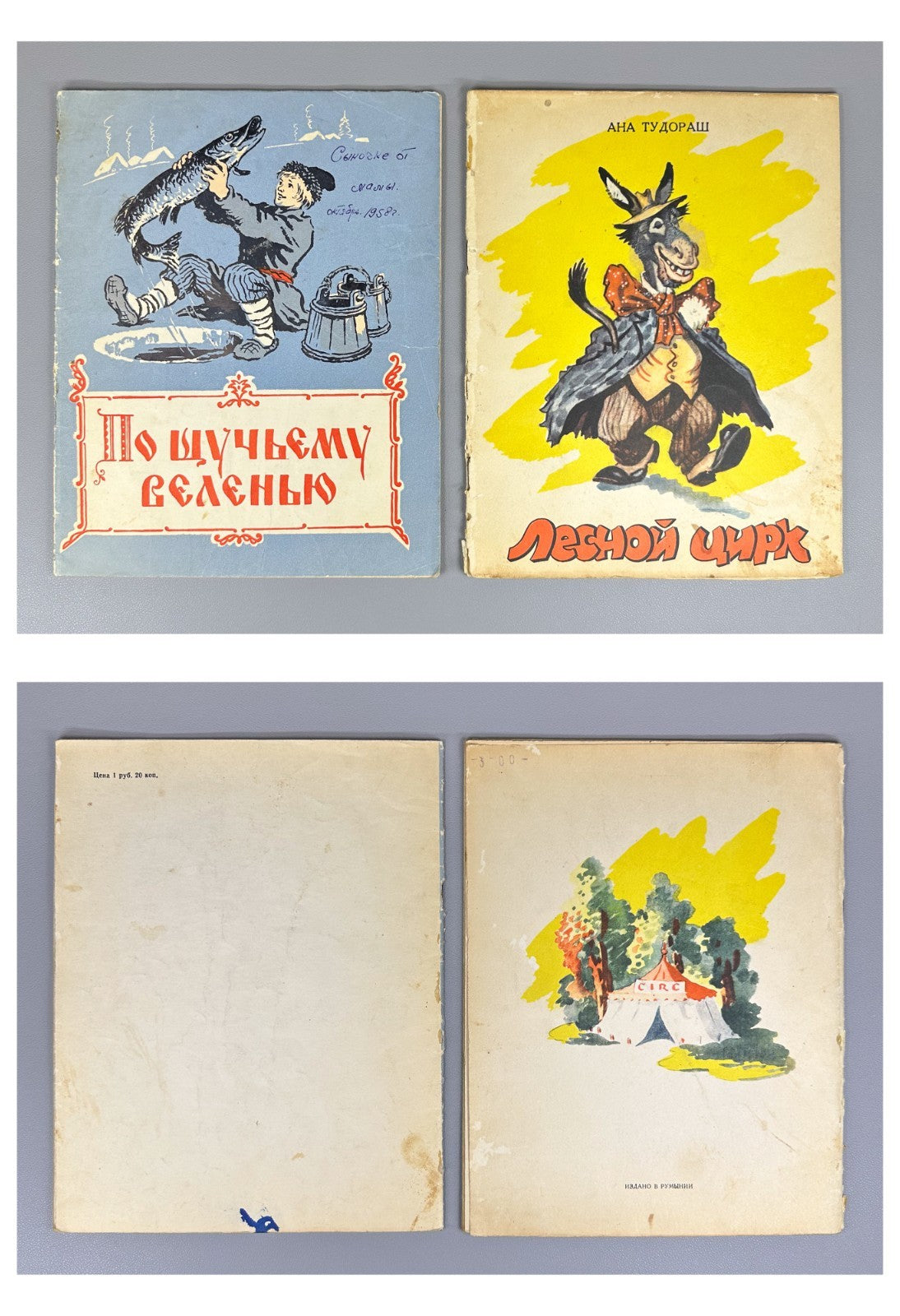 Lot of 16 Rare Soviet Russian Children's Books 1903-1961 Pushkin Marshak Barto