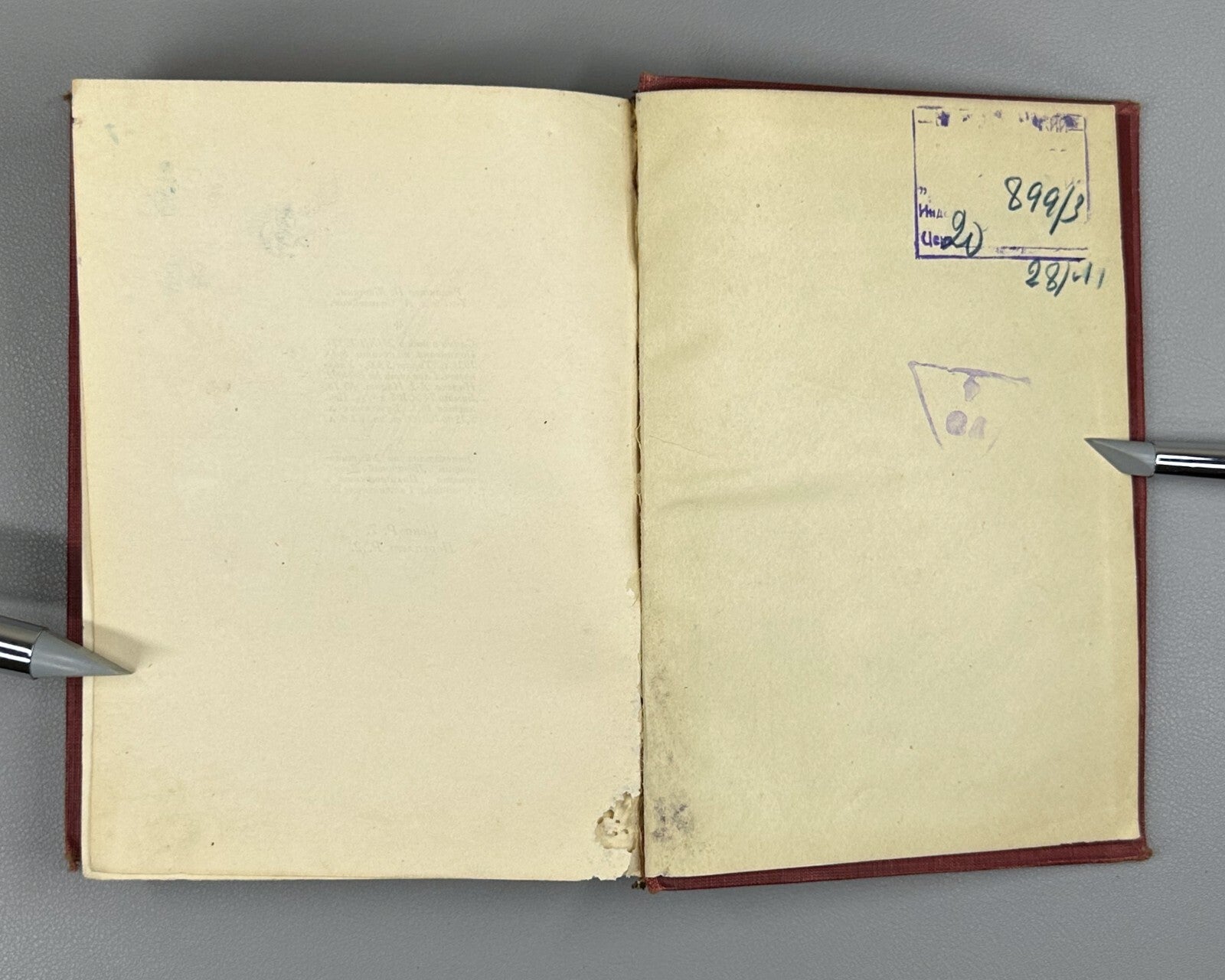 Academia Карпов Воспоминания Шипов История моей жизни 1933 Karpov Shipov