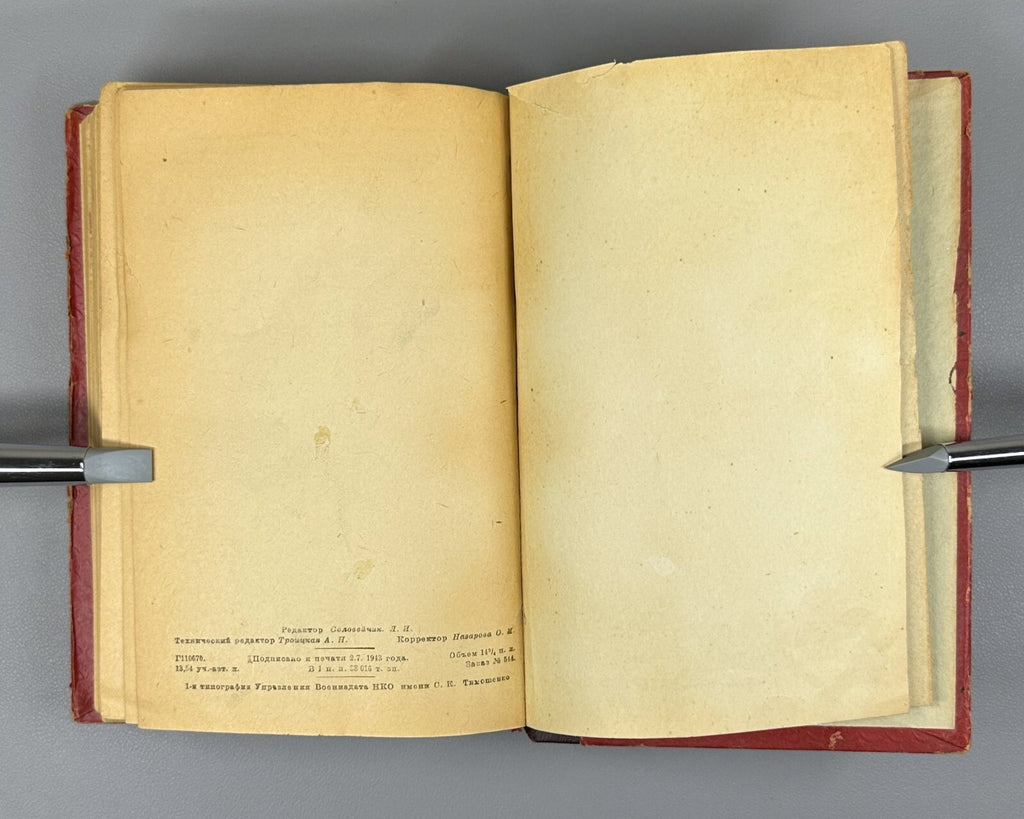 1st ed. Rus. Woodhall Spies 1938 & Ronge 1942 Вудхолл Разведчики Мировая Война