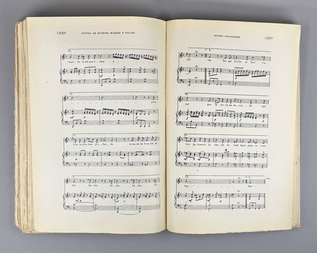 Финдейзен Очерки по истории музыки в России 1928 History of Music in Russia 2 v.