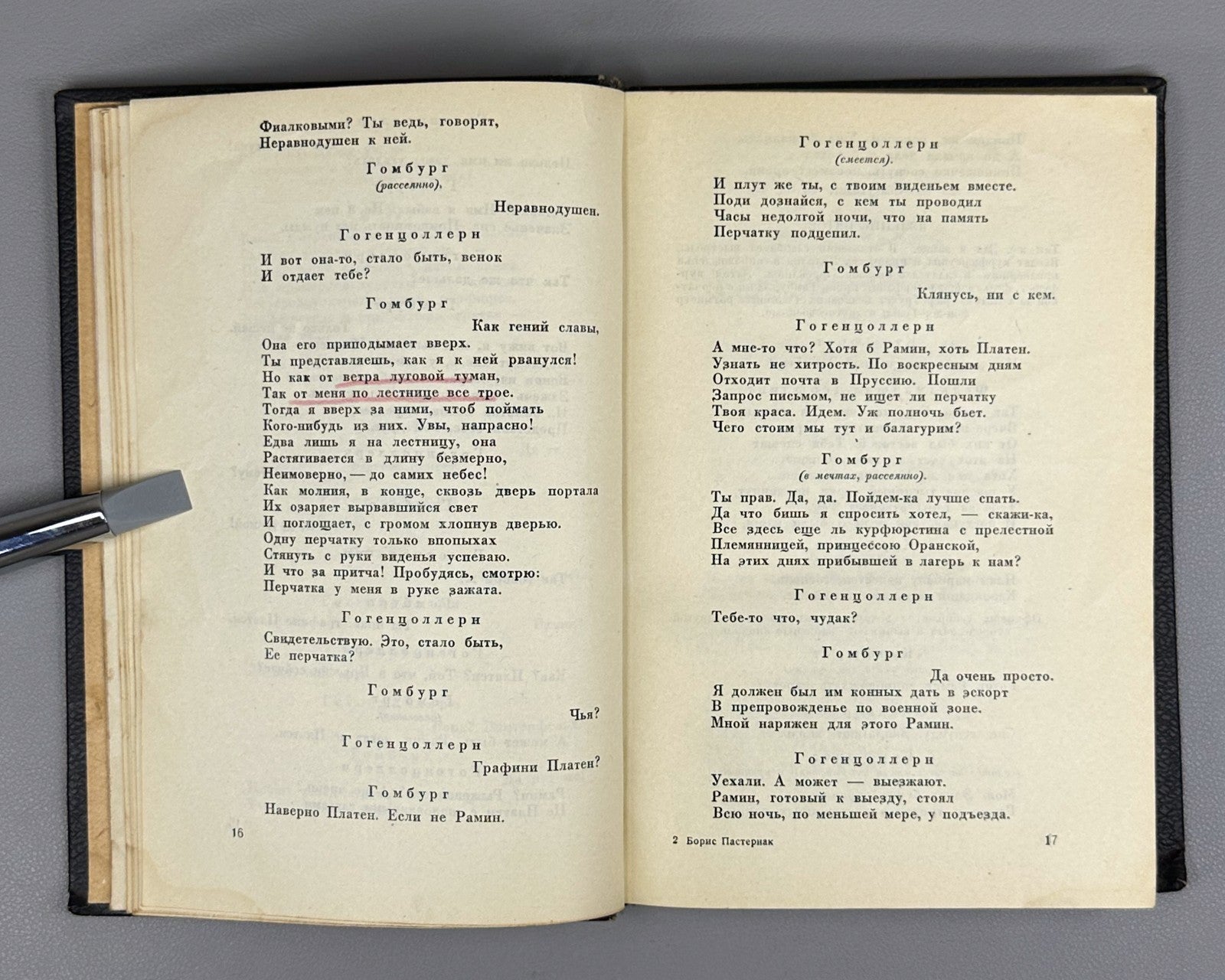 Пастернак Избранные переводы 1940 Pasternak Selected Translations Lifetime ed.