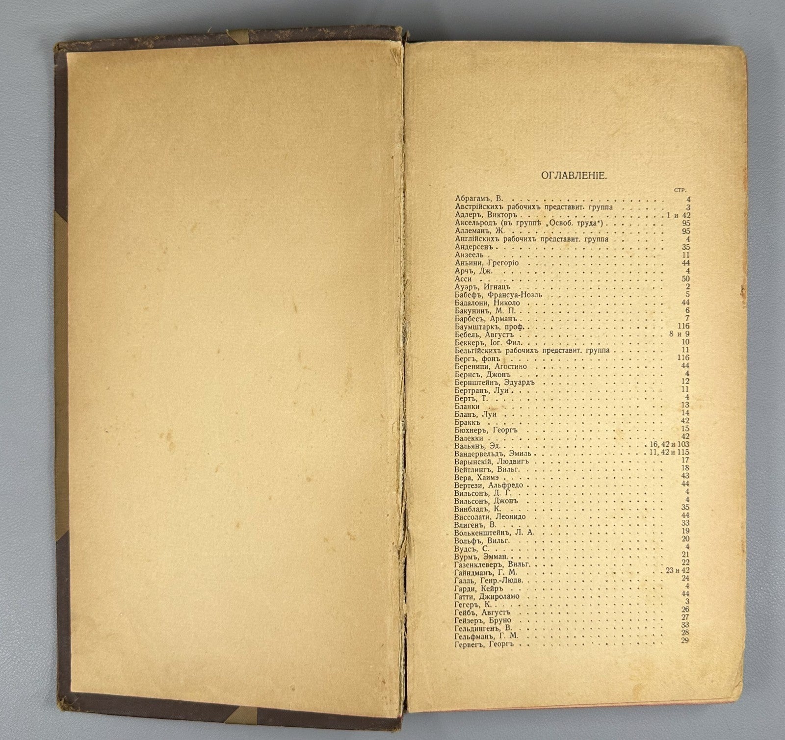 The Socialist Reference Book 1906 Гуго и Штегман Справочная книга социалиста