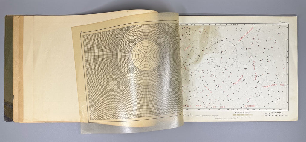 Покровский Звездный атлас 1923 Pokrovsky Star Atlas Zvezdnyy atlas Masjutin Rare