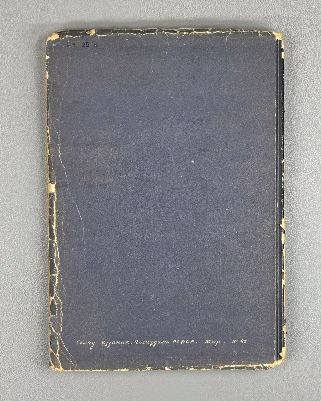 1st ed. Zoshchenko Letters to a Writer 1929 Зощенко Письма к писателю Rare