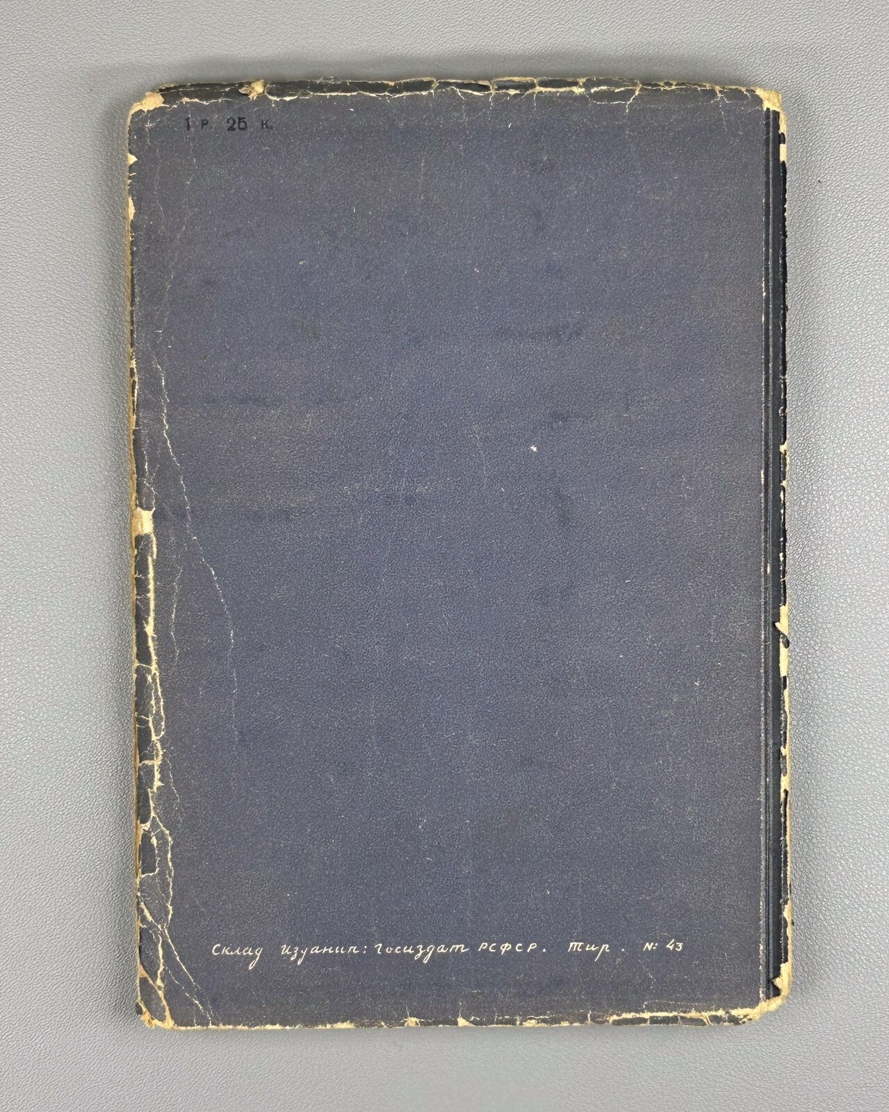 1st ed. Zoshchenko Letters to a Writer 1929 Зощенко Письма к писателю Rare