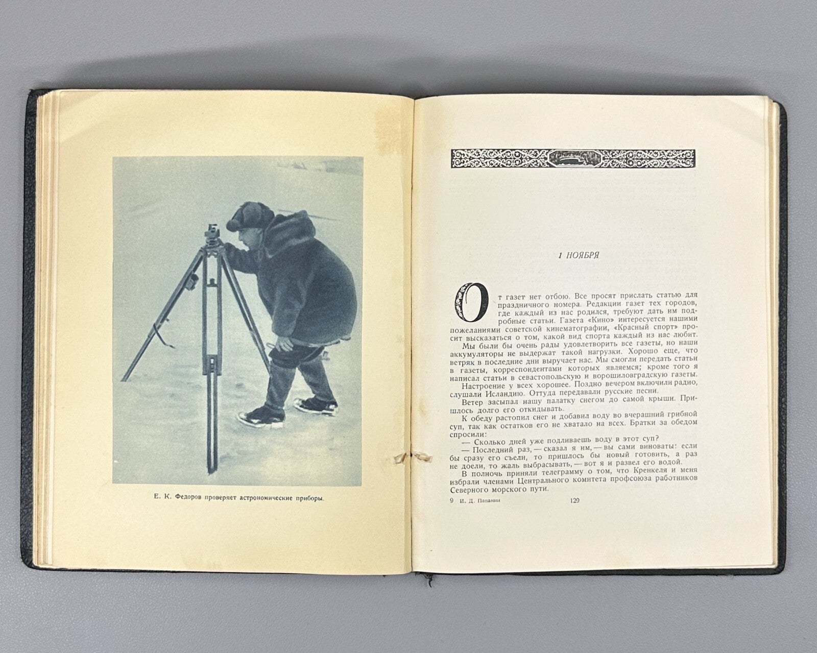 1st ed. Papanin Life on an Ice Floe Adventure 1938 Папанин Жизнь на льдине Rare