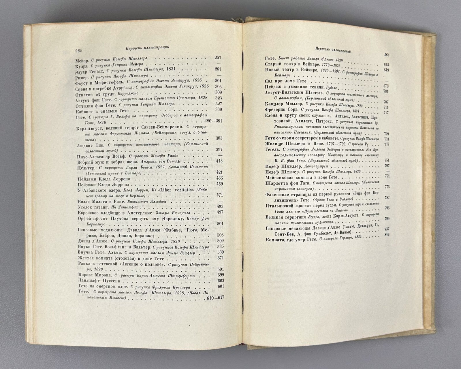 Academia Eckermann Conversations with Goethe 1934 Эккерман Разговоры с Гете