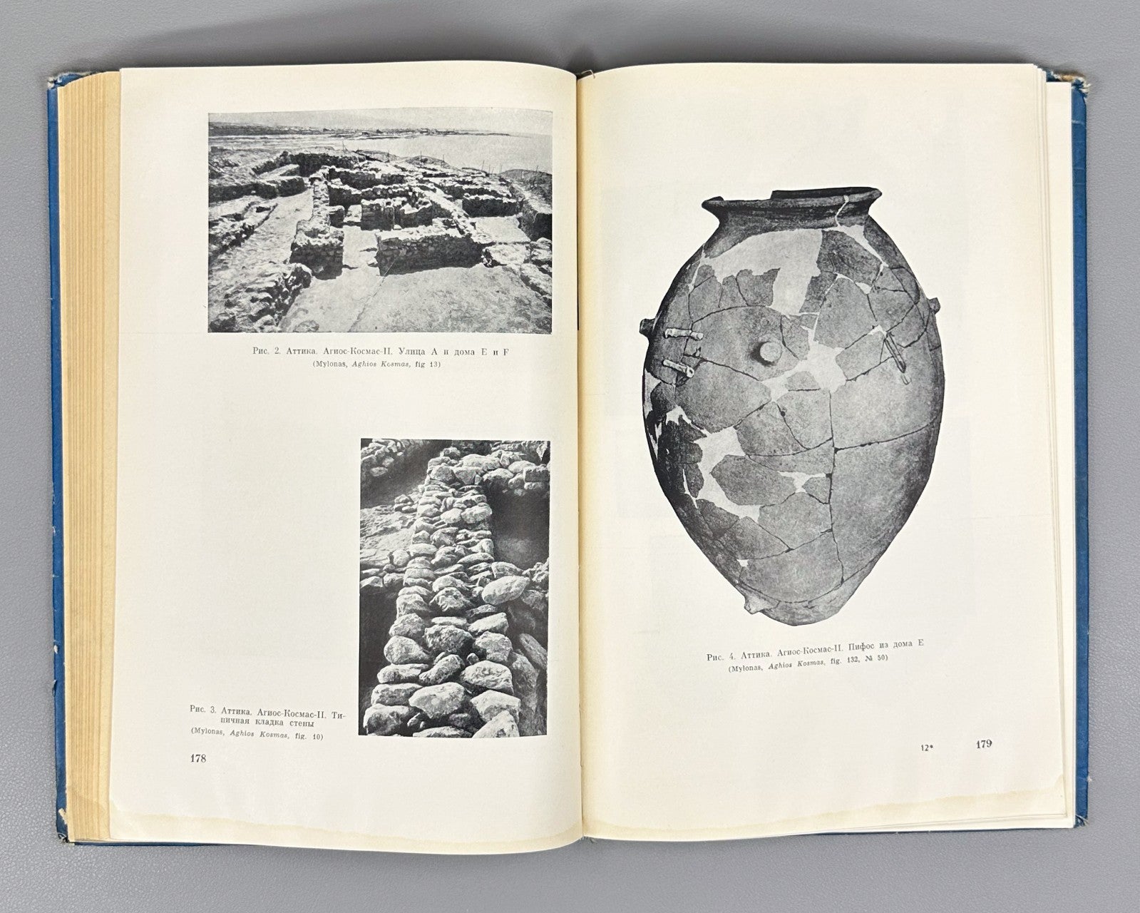 1st ed. Blavatskaya Mycenaean Greece 1966 Блаватская Ахейская Греция