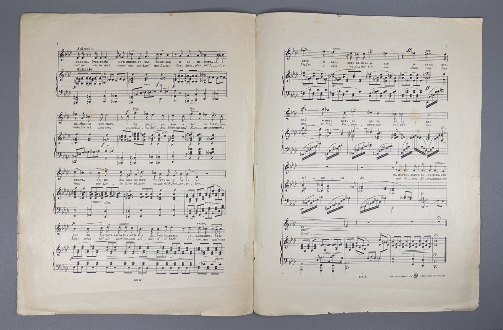 Arensky Ona byla tvoya Sheet music 1909 Аренский Она была твоя Соч. 21, № 2
