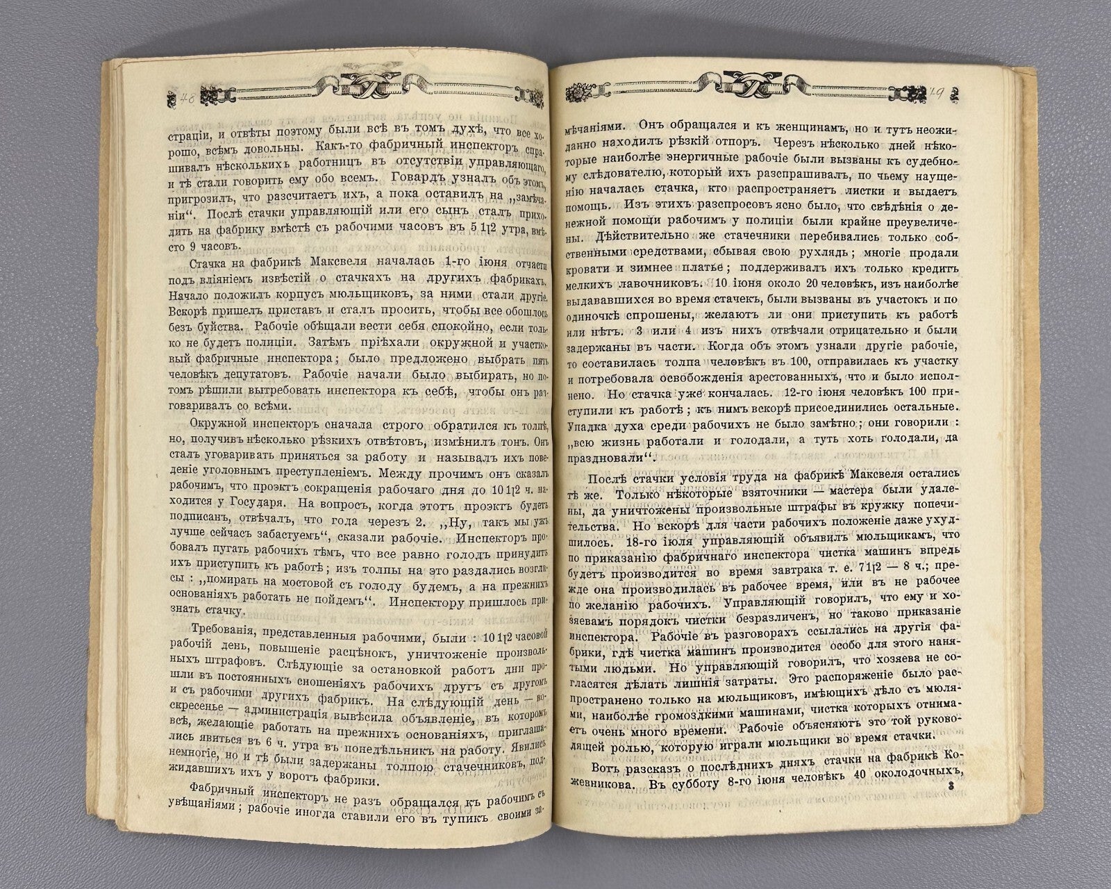 Our Time Collection of Free Press Russian Empire Наше время  1897 Rare