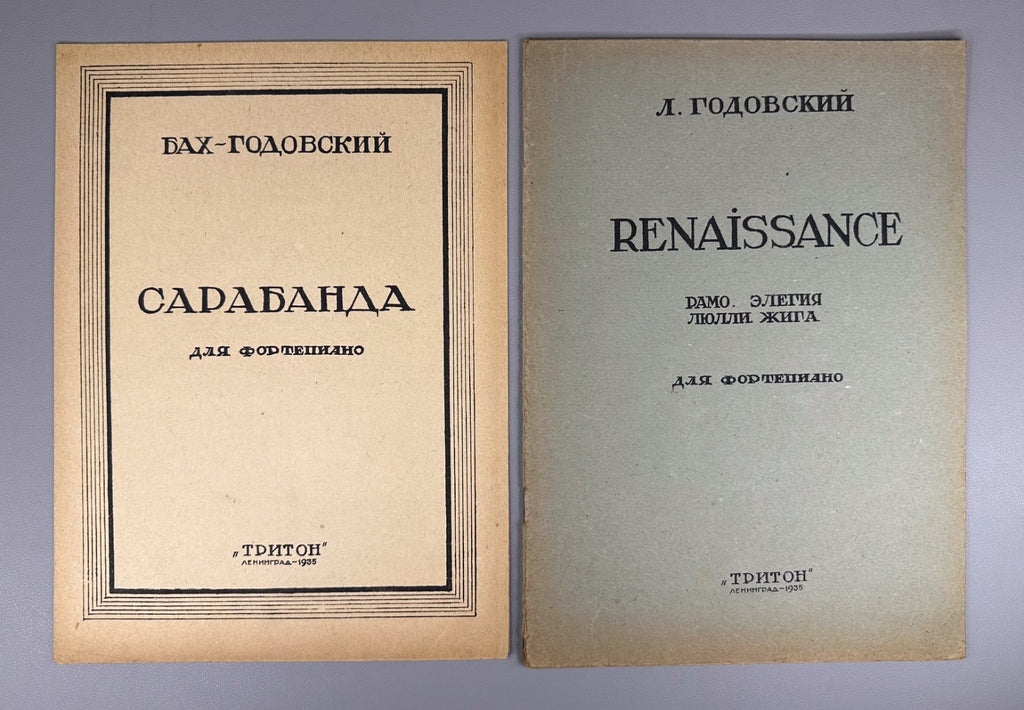 Lot of 5 Triton Publishing Sheet Music Piano Scores 1932 Bach Godowsky Yudina