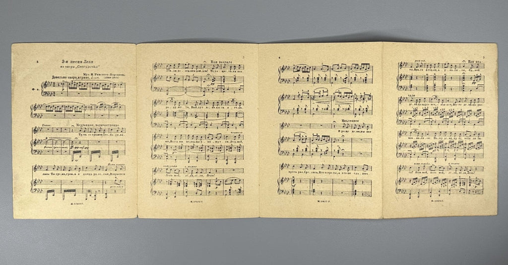 lot of 2 Римский-Корсаков Снегурочка Садко 1931 Rimsky-Korsakov Sadko Aria Lel