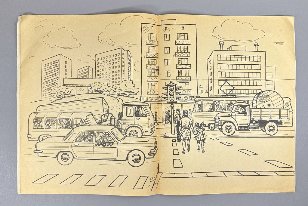 lot of 3 Children's coloring books USSR Альбом для раскрашивания Детская книжка