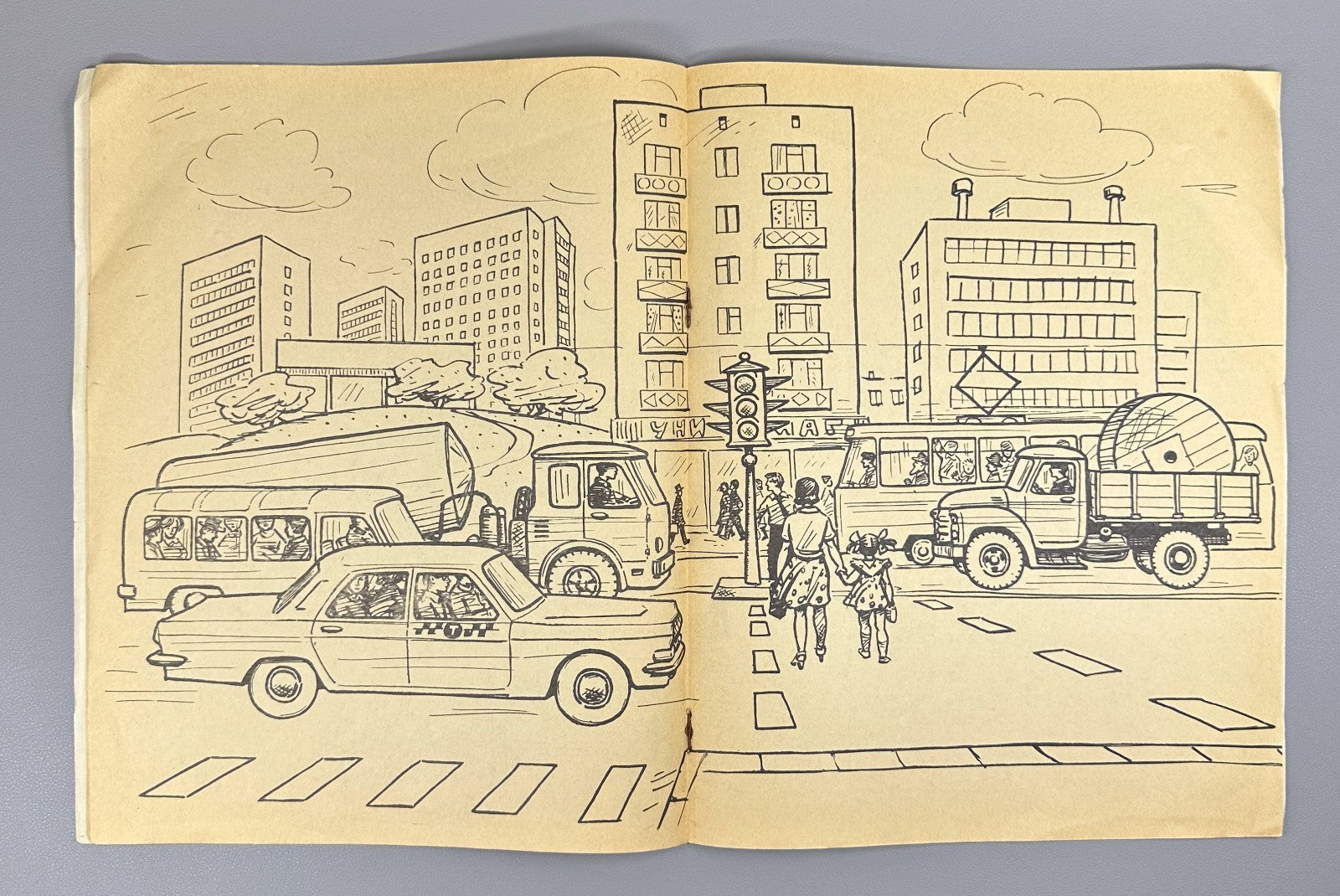 lot of 3 Children's coloring books USSR Альбом для раскрашивания Детская книжка