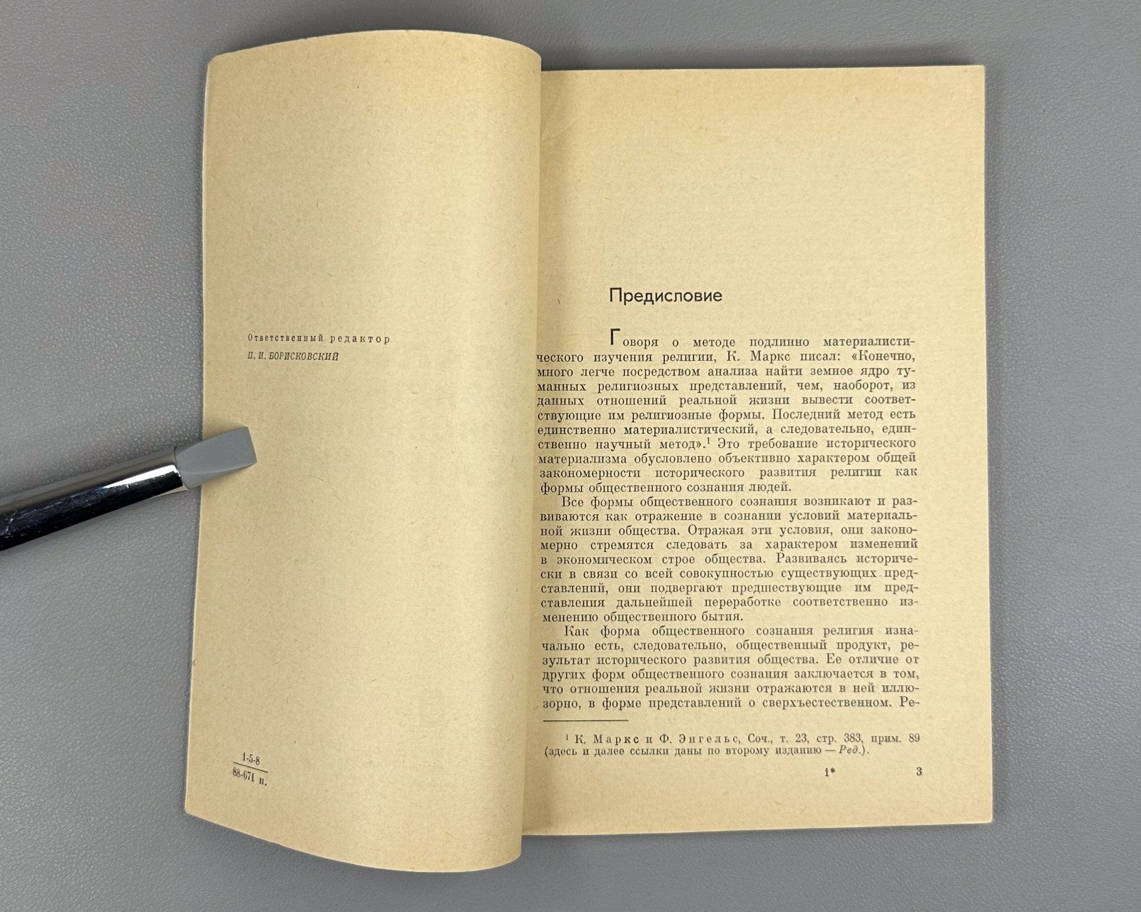 Development of Primitive Religion 1967 Этапы развития первобытной религии