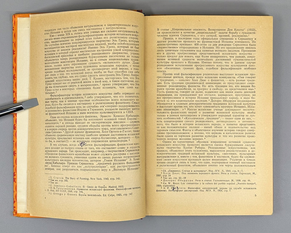 Autograph Znamerovskaya Jusepe Ribera 1955 Знамеровская Творчество Хусепе Риберы