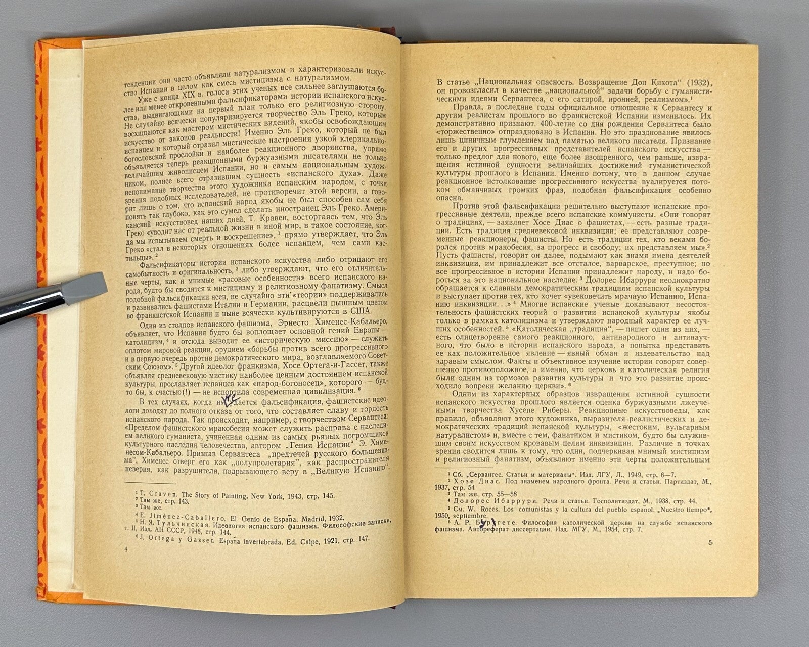 Autograph Znamerovskaya Jusepe Ribera 1955 Знамеровская Творчество Хусепе Риберы