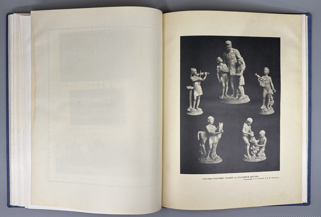 Russian Art Porcelain Album 1950 Русский художественный фарфор Искусство