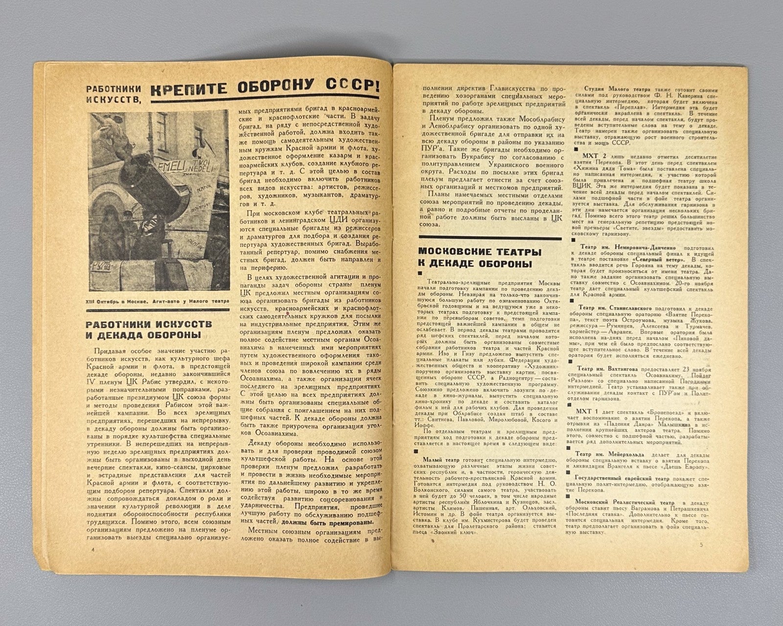 Avant-garde Photomontage Рабис №44 1930 Rabis Soviet Journal Bor-Ramensky Rare
