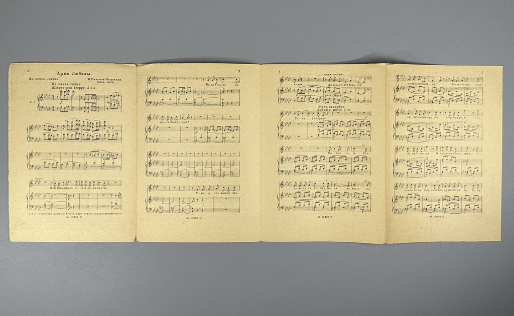 lot of 2 Римский-Корсаков Снегурочка Садко 1931 Rimsky-Korsakov Sadko Aria Lel