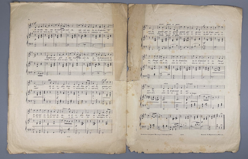 1st ed. Tchaikovsky Pimpinella Florentine Song 1878 Чайковский Соч. 38, № 6 Ноты