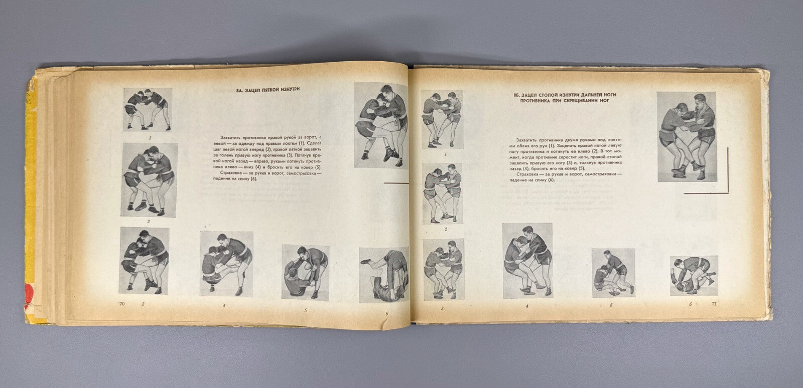 1st ed. Album of Soviet Martial Arts Sambo 1961 Андреев Борьба самбо СССР Rare