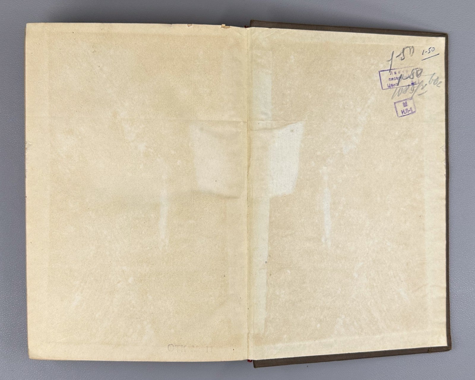 1st ed. Покровский История римской литературы 1942 History of Roman Literature