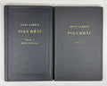 Omar Khayyam Rubaiyat in II vol. 1959 Омар Хаййам Хайям Руба Ийат Rare