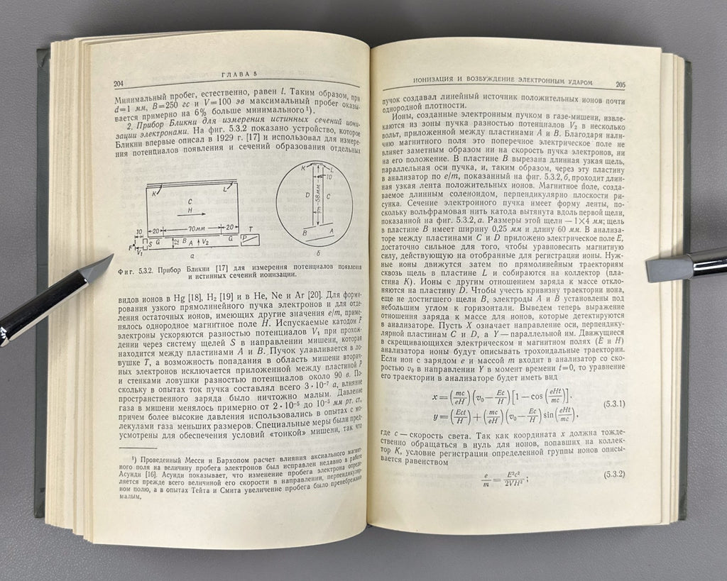 Мак-Даниель Процессы столкновений в ионизированных газах 1967 McDaniel Ionized