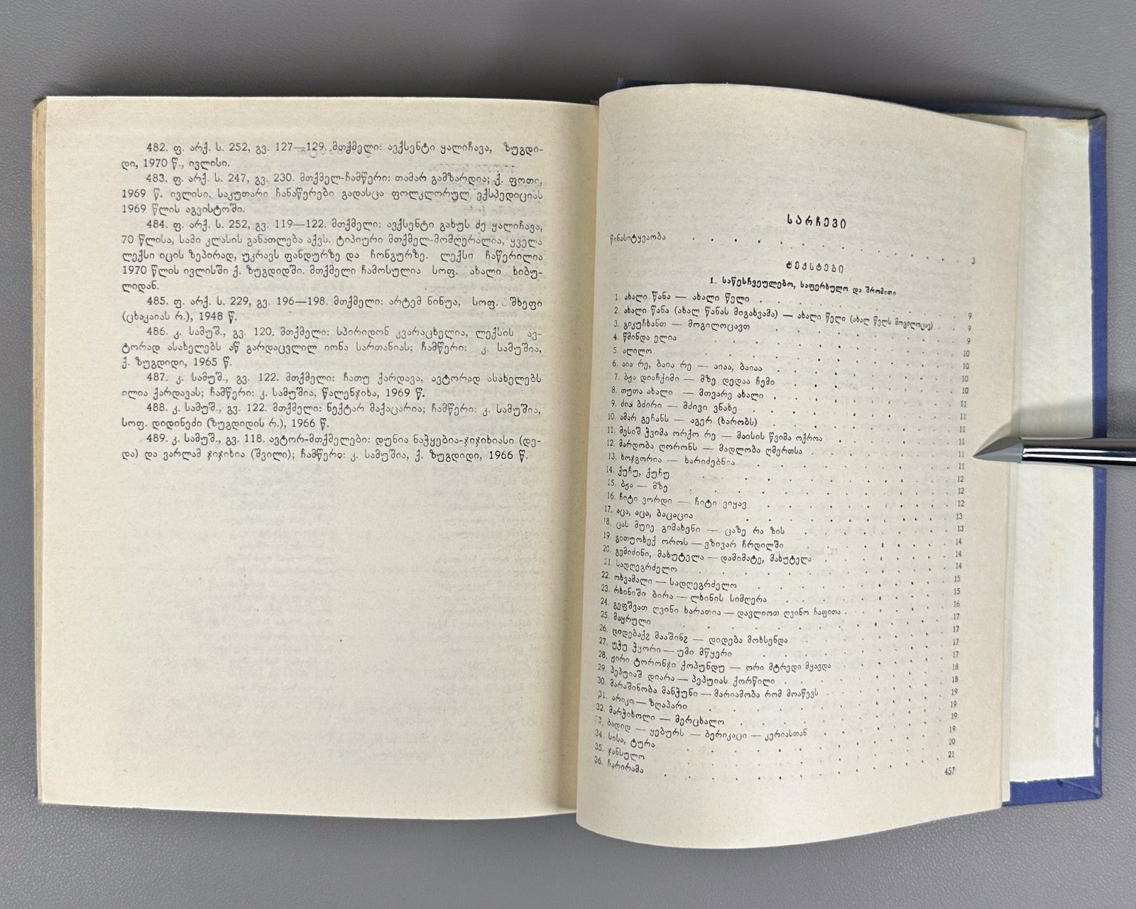 Autograph Megrelian Texts In 2 Vol. 1975-1991 მეგრული ტექსტები Georgian Folk Lit