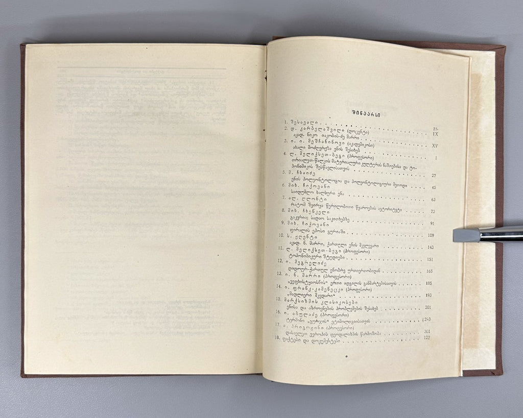For Marxist Linguistics 1934 Niko Marr Georgian Japhetic theory Collection Rare