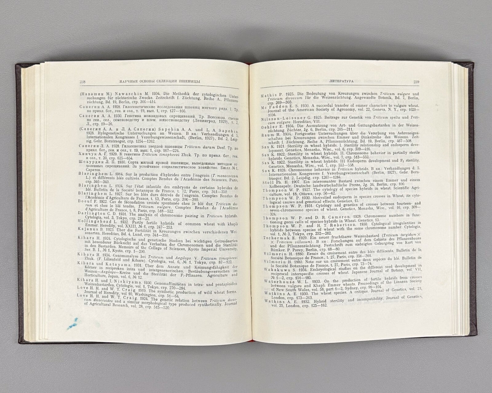 Вавилов Избранные произведения Классики науки 1967 Vavilov Works geneticist Rare