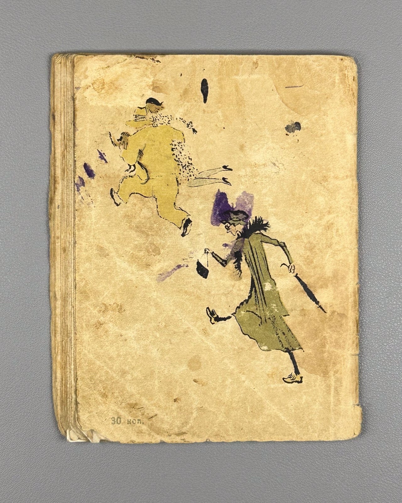 1st ed. Marshak Mister Twister  Lebedev 1933 Маршак Мистер Твистер Лебедев Rare