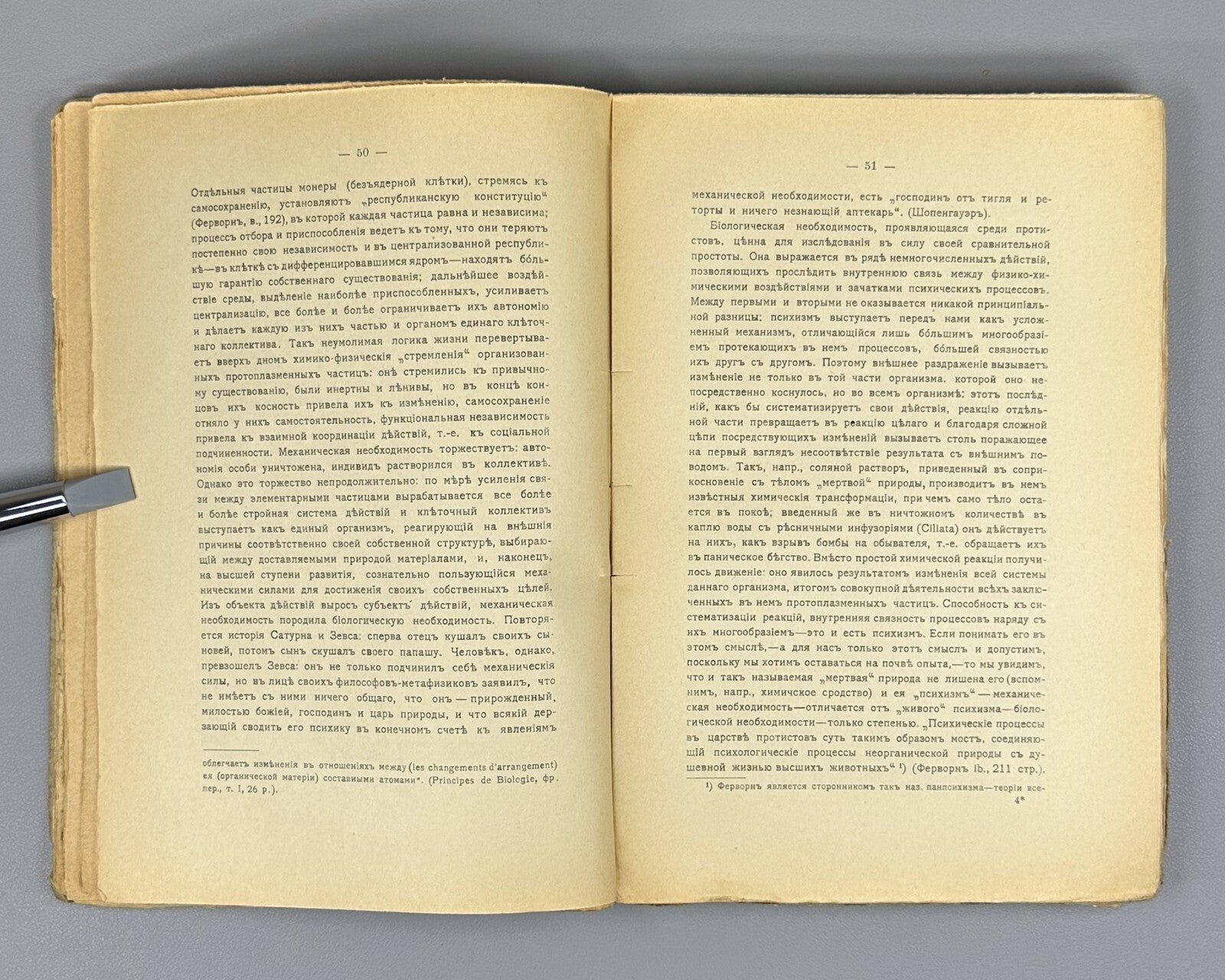 Philosophy of Struggle Marxism Volsky 1909 Вольский Философия борьбы Марксизм
