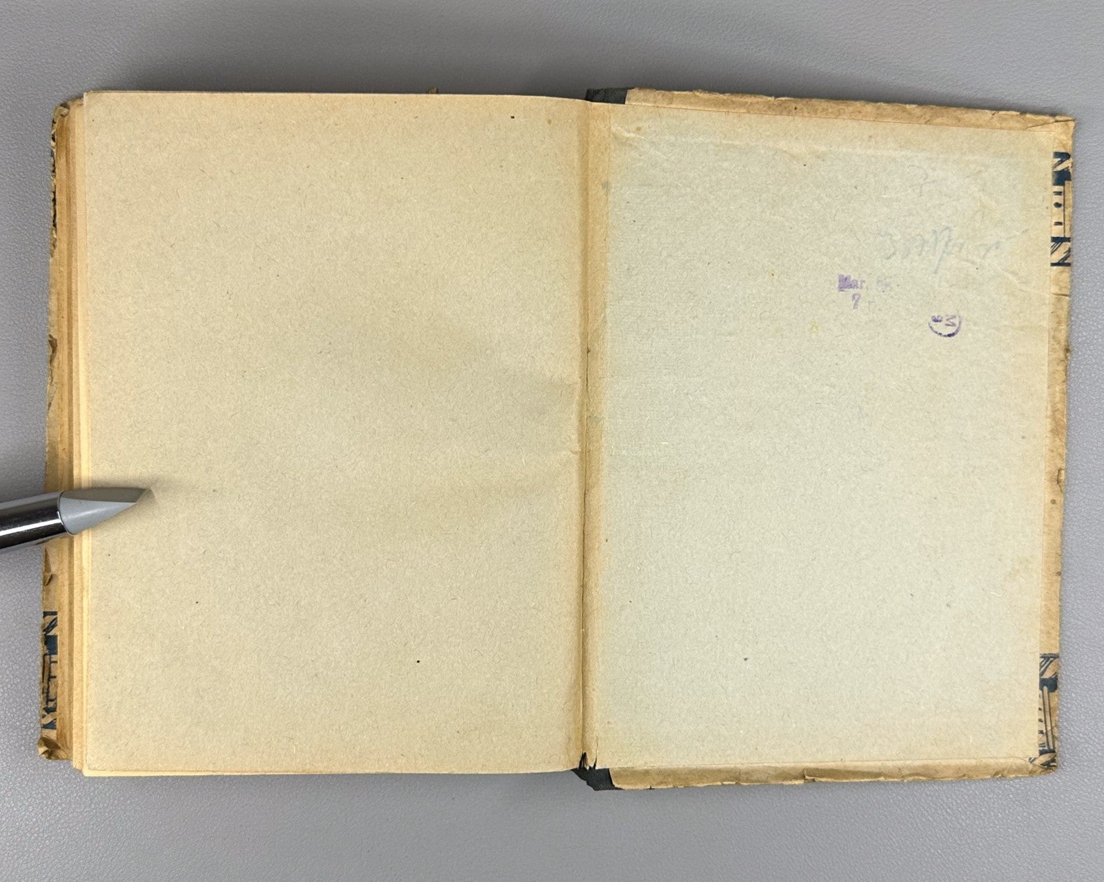 Victor Hugo Ninety-Third Year Novel Russian 1935 Гюго Девяносто третий год