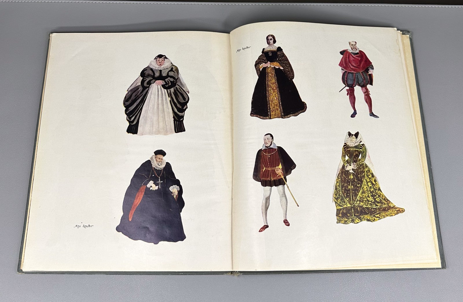 Elene Akhvlediani in the Theatre Monograph 1968 Georgian art