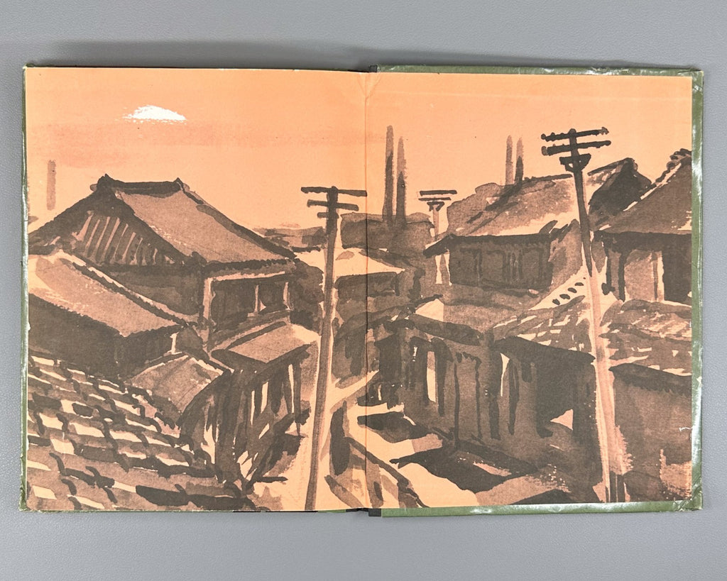 Кацумото Дети из предместья 1973 Children of the Suburbs Katsumoto Short Stories