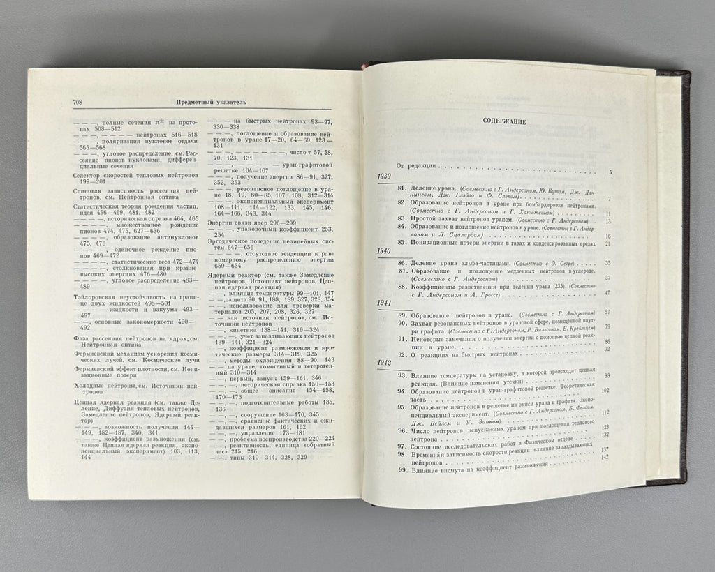 Ферми Научные труды в 2 т. 1971 Enrico Fermi Scientific Works Классики науки