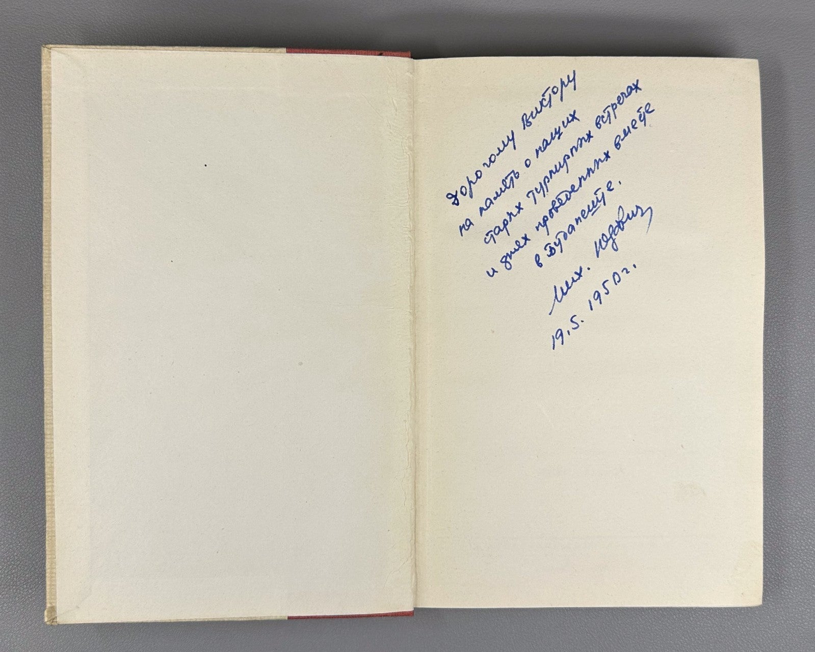 [ Autograph Signed M. Yudovich V. Goglidze ] 1950 Kotov. The Soviet Chess School