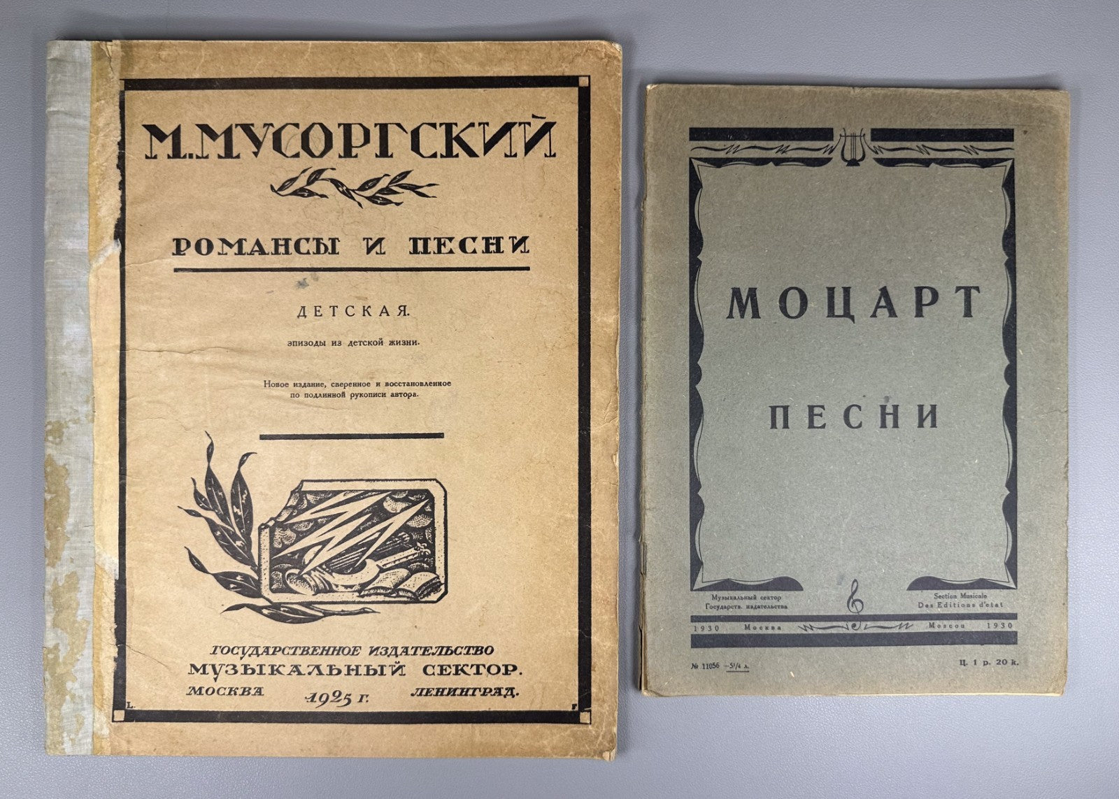 Lot of 8 Early Soviet piano vocal scores sheet music 1925–1942 romances songs