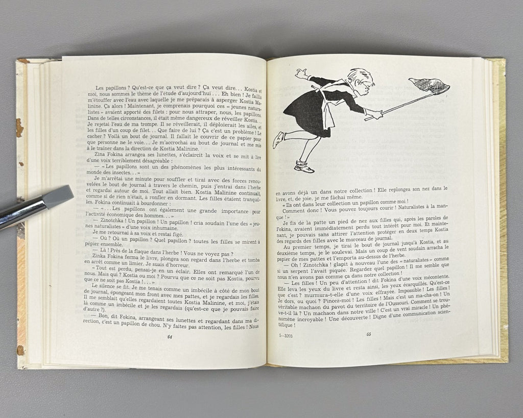 Medvedev Barankine sois un homme! 1964 children’s French Barankin bud chelovekom