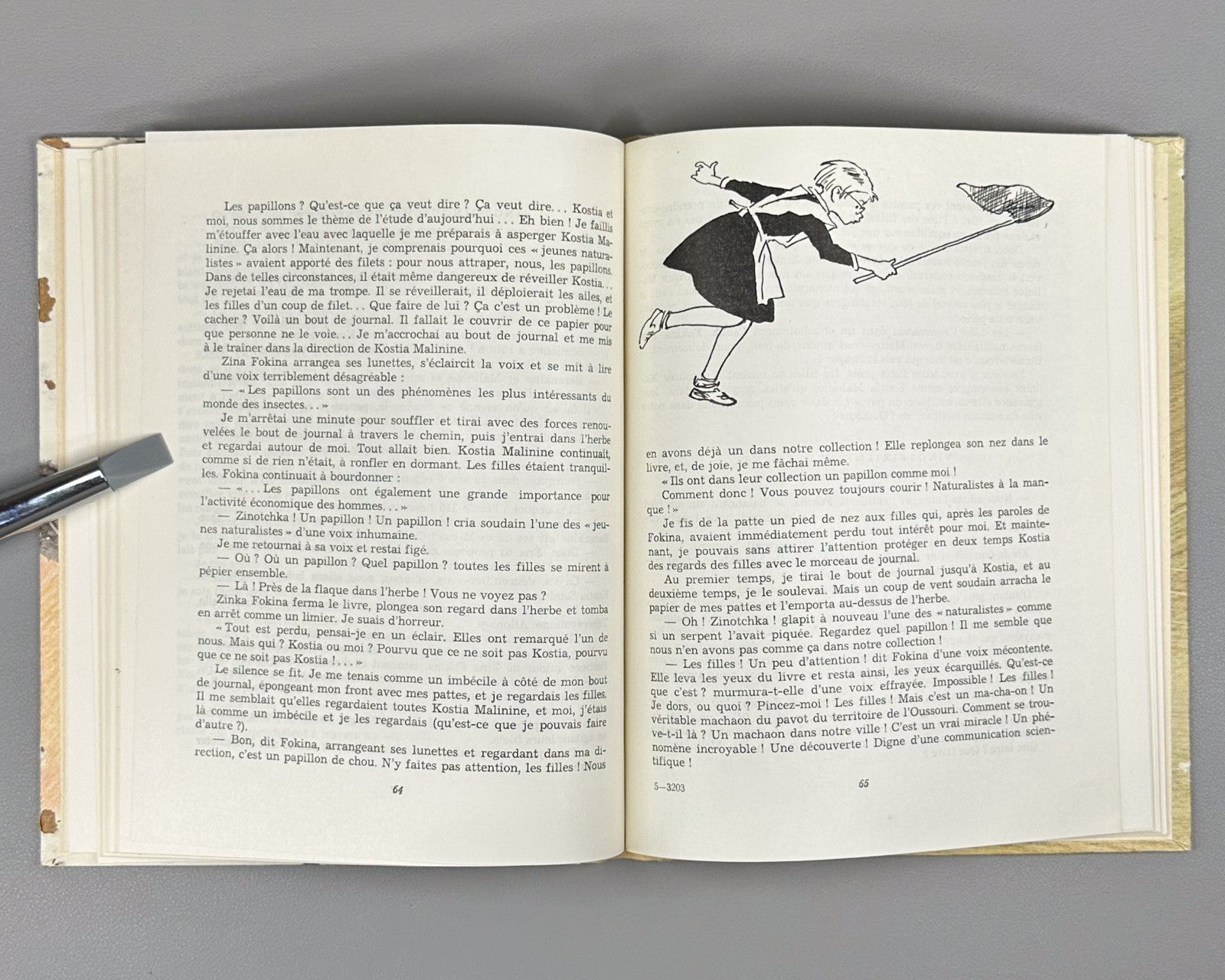 Medvedev Barankine sois un homme! 1964 children’s French Barankin bud chelovekom