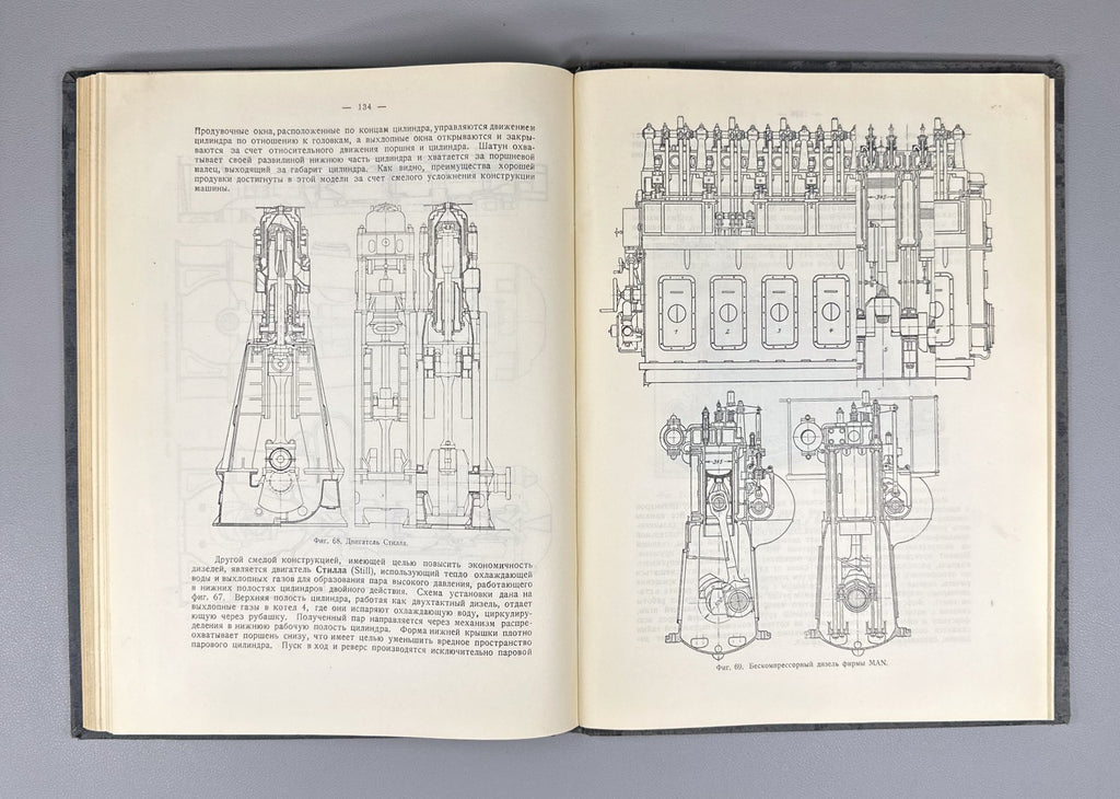 Гюльднер Двигатели внутреннего сгорания 1927 Guldner Internal Combustion Engines